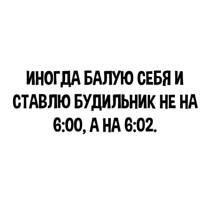 Алиса поставь будильник на 7. Поставь будильник на 7 утра. Будильник 6 30. Алиса поставь будильник. Поставь будильник завтра 7 утра.