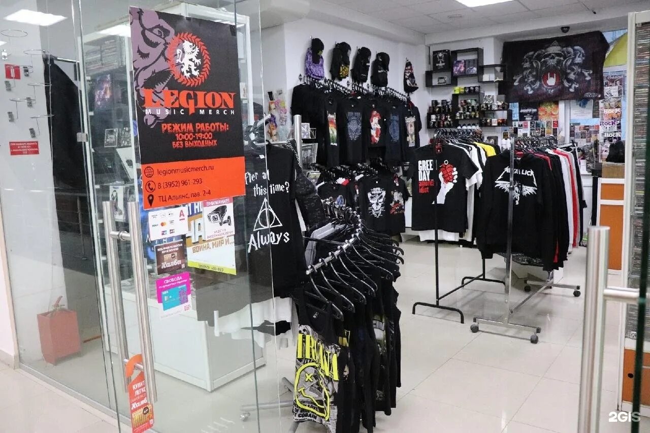 магазин рок атрибутики. музыкальный магазин америка. музыкальный магазин. интернет магазины с рок музыкой. рок-н-ролл магнитогорск музыкальный магазин.
