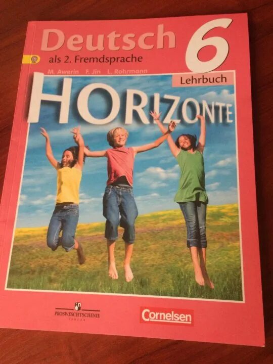 Горизонты 6 класс читать. Учебник по немецкому языку. Горизонты учебник. Немецкий язык 6 класс горизонты учебник. 6/Второй иностранный язык (немецкий) учебник.
