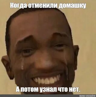 Потом 80