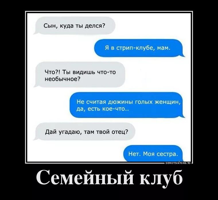 Ушла куда послал веду себя как назвал. Потерялся в интернете. Куда уходит время. Куда деваться работа. Декретный отпуск юмор.
