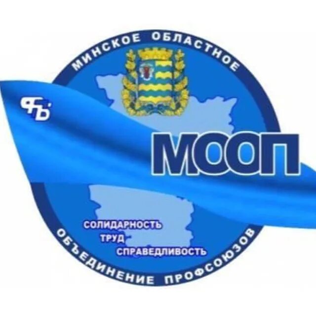 Логотип профсоюза образования. Эмблема ивановского областного объединения организаций профсоюзов. Профсоюз. Почтовые марки перепись населения. Логотип профсоюза.