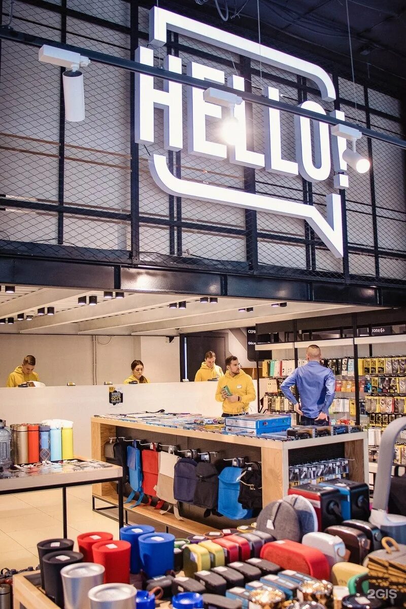 магазин хелло в новосибирске.