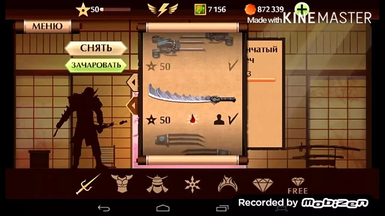 Shadow fight 2 взломанное меню. Shadow Fight 2 взломка. Взломанный шодоу файт2. Взломанный шедл файт 2. Взломанная версия бой с тенью.