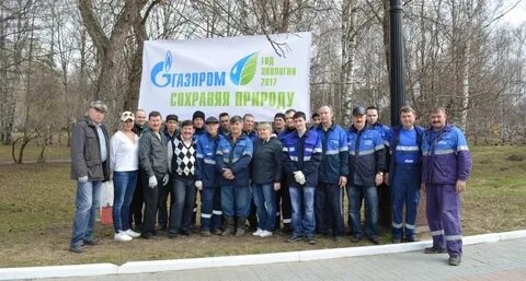 Газораспределение йошкар ола