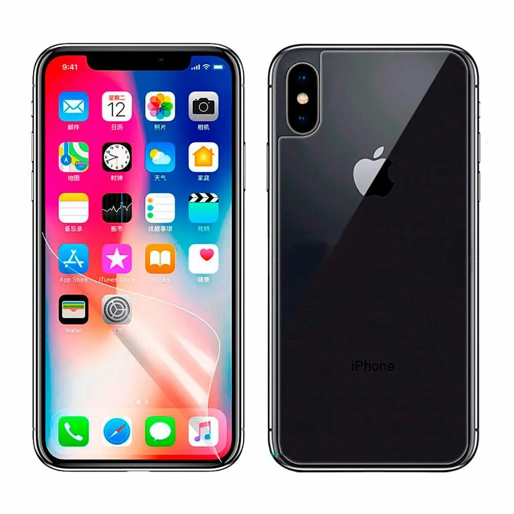 Купить x 256. Iphone 10. Iphone 10 x. Iphone 8x. Iphone x iphone x.