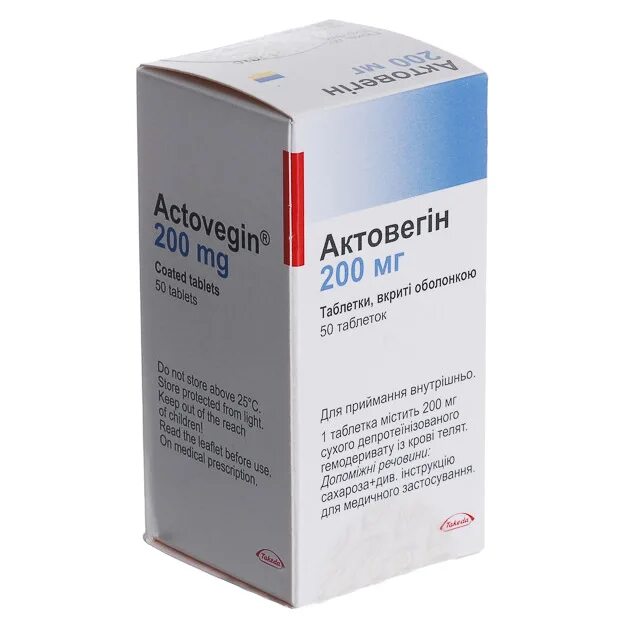 Актовегин 200 купить. Actovegini 200 мг. Актовегин таблетки 200 мг. Актовегин таб по 200мг 50. Актовегин, таблетки 200мг №50.