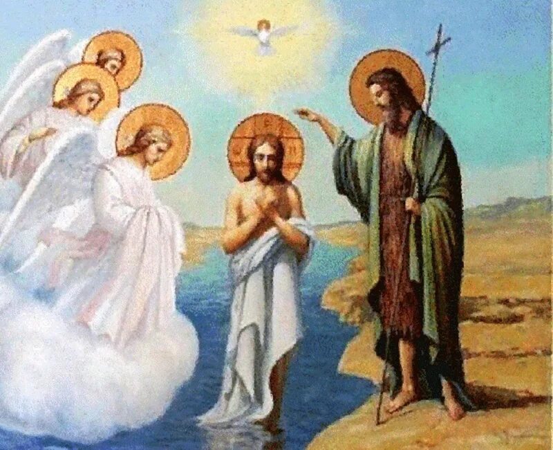 Крещение господне (святое богоявление). Икона крещение господне богоявление. Иоанн креститель и иисус христос. Крещение господа иисуса христа. Крещение господа иисуса христа.