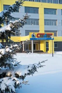 Славнефть мегионнефтегаз
