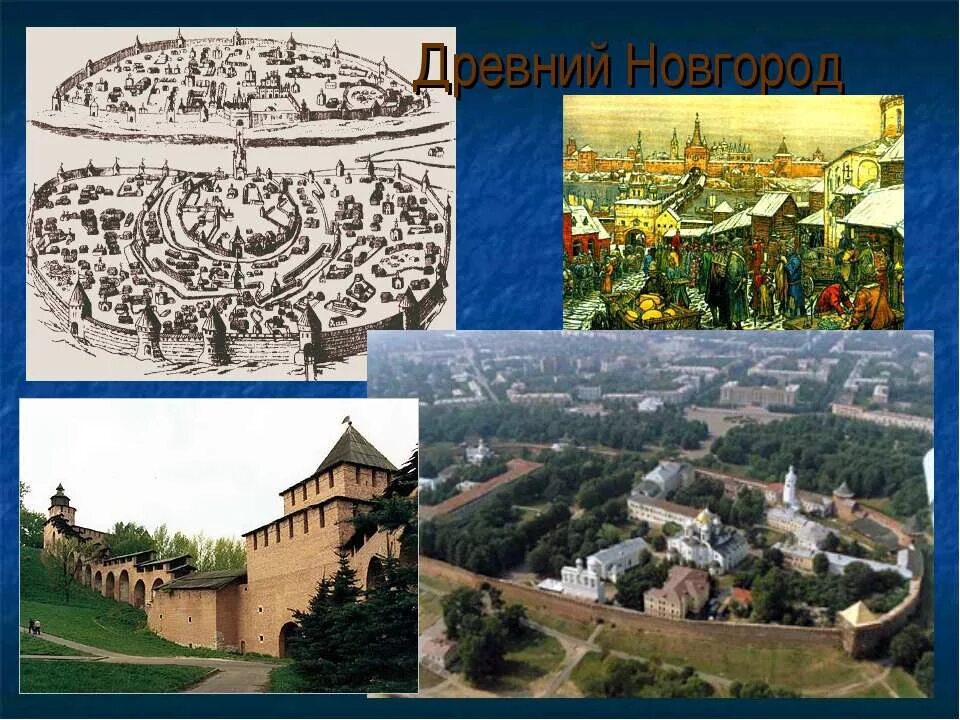 Древний киев презентация. Древний киев доклад. Древний киев 4 класс. Древний киев и древний новгород 4 класс. Древний киев 4 класс окружающий мир.