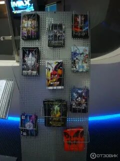 Кинотеатр киносфера imax правобережная ул 1б фото