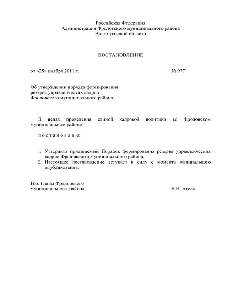 Уведомление о направлении документов. Пример сопроводительного письма о направлении документов. Сопроводительное письмо к документам образец о передачи документов. Сопроводительное письмо на передачу документации. Образец сопроводительного письма о передаче документов.