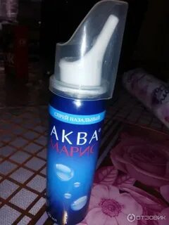 Спрей аква норм