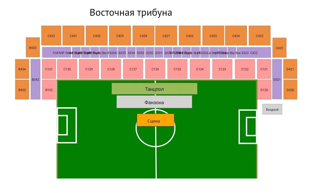 Кроп Арена зал схема. Кроп Арена Ростов-на-Дону. Кроп Арена Ростов. Кроп Арена зал Ростов. Кроп арена ростов на дону шолохова