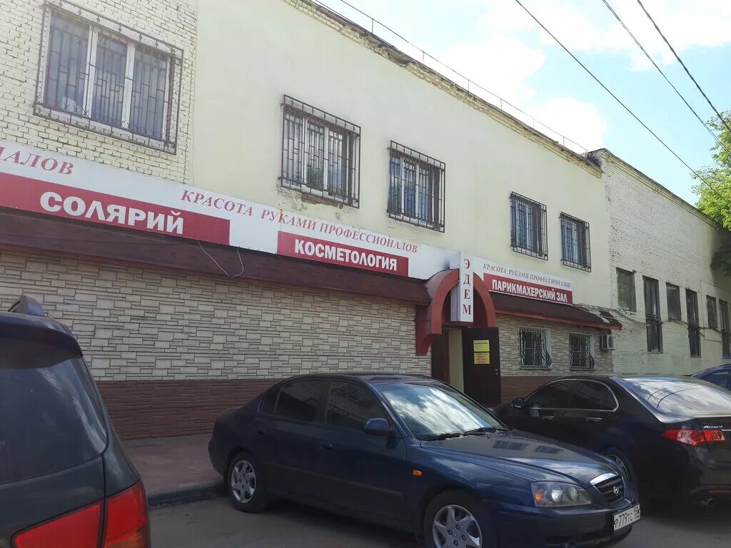 проксима воскресенск. салон красоты luxury, магадан. салон красоты селятино. салоны бронницы. советская улица 1 бронницы.