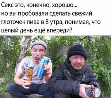Алкаши уральские
