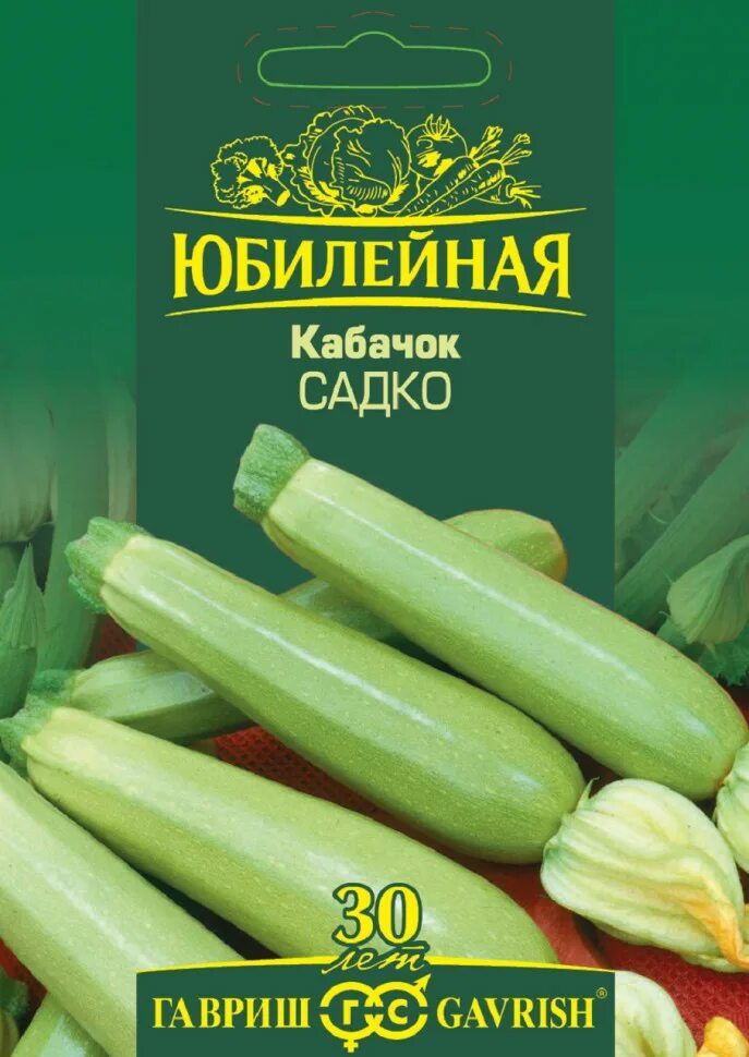 Садко семена. Гавриш кабачок Садко. Семена кабачок Садко Гавриш. Кабачок Садко 2гр Гавриш. Садко f1 кабачок.