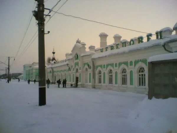 Жд череповец телефон. Ж/Д вокзал Череповец. Череповецкий ЖД вокзал. Вокзал станция Череповец. ЖД станция Череповец 1.