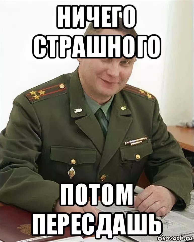 Обязательно пересдавать