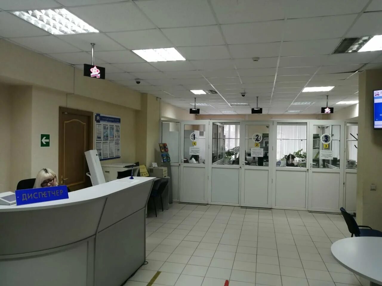 Номер телефона пенсионного фонда в минеральных водах. Номер пенсионного фонда по калужской обл номер телефона. Пфр номер телефона. Номер пенсионного фонда октябрьского. Пенсионный фонд москва.