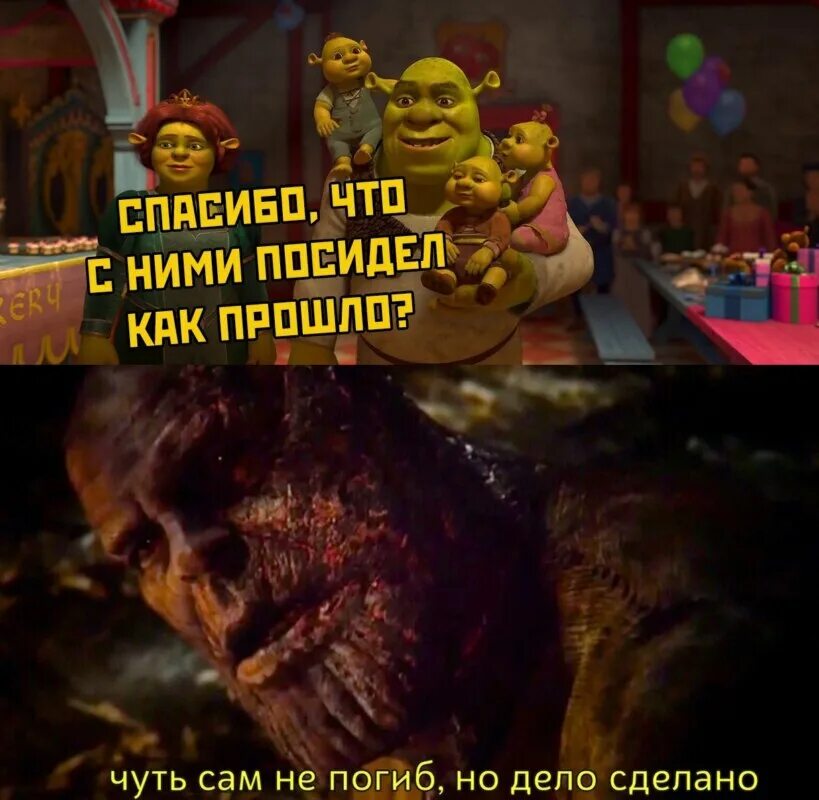 Он не чуть не герой