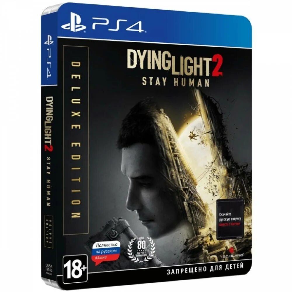 Dying Light 2 stay Human ps4. Dying Light ps4.