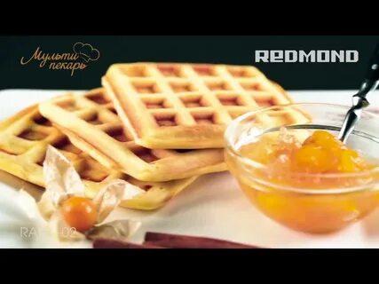 Венские вафли рецепт для мультипекаря мягкие