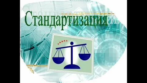 Управление качеством труда
