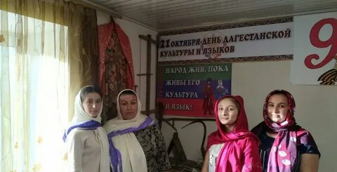 День языков в дагестане