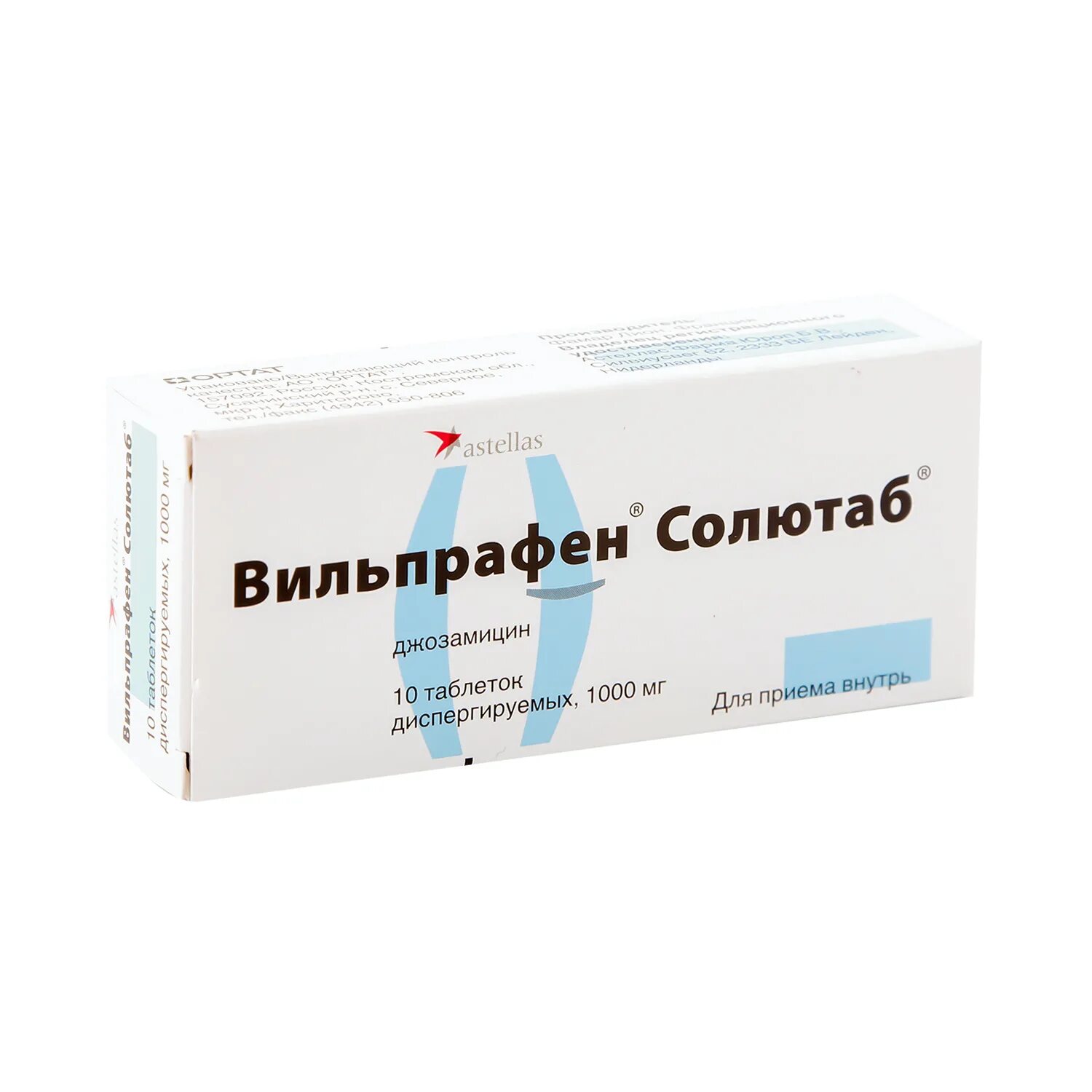 Вильпрафен солютаб таб. Дисперг. 1000мг №10. Вильпрафен солютаб таб дисперг 1000мг. Джозамицин 500. Джозамицин 1000 мг. Вильпрафен таблетки диспергируемые отзывы