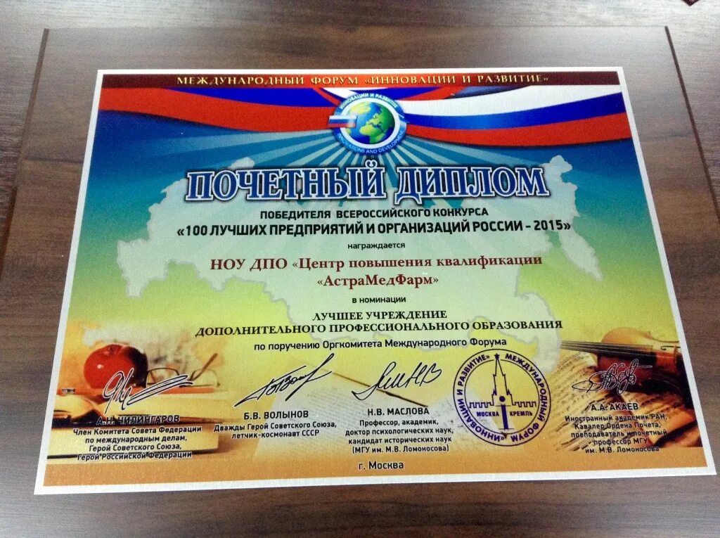 ноу дпо маском