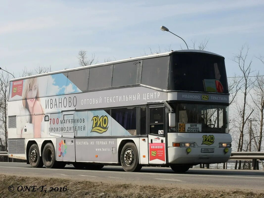 Сколько ехать на автобусе до иваново. Автобусы Иваново. Автобус Москва Иваново. Иванова Москва автобус. Автобусы Ивановское Москва.