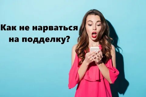 Девочки оставьте это