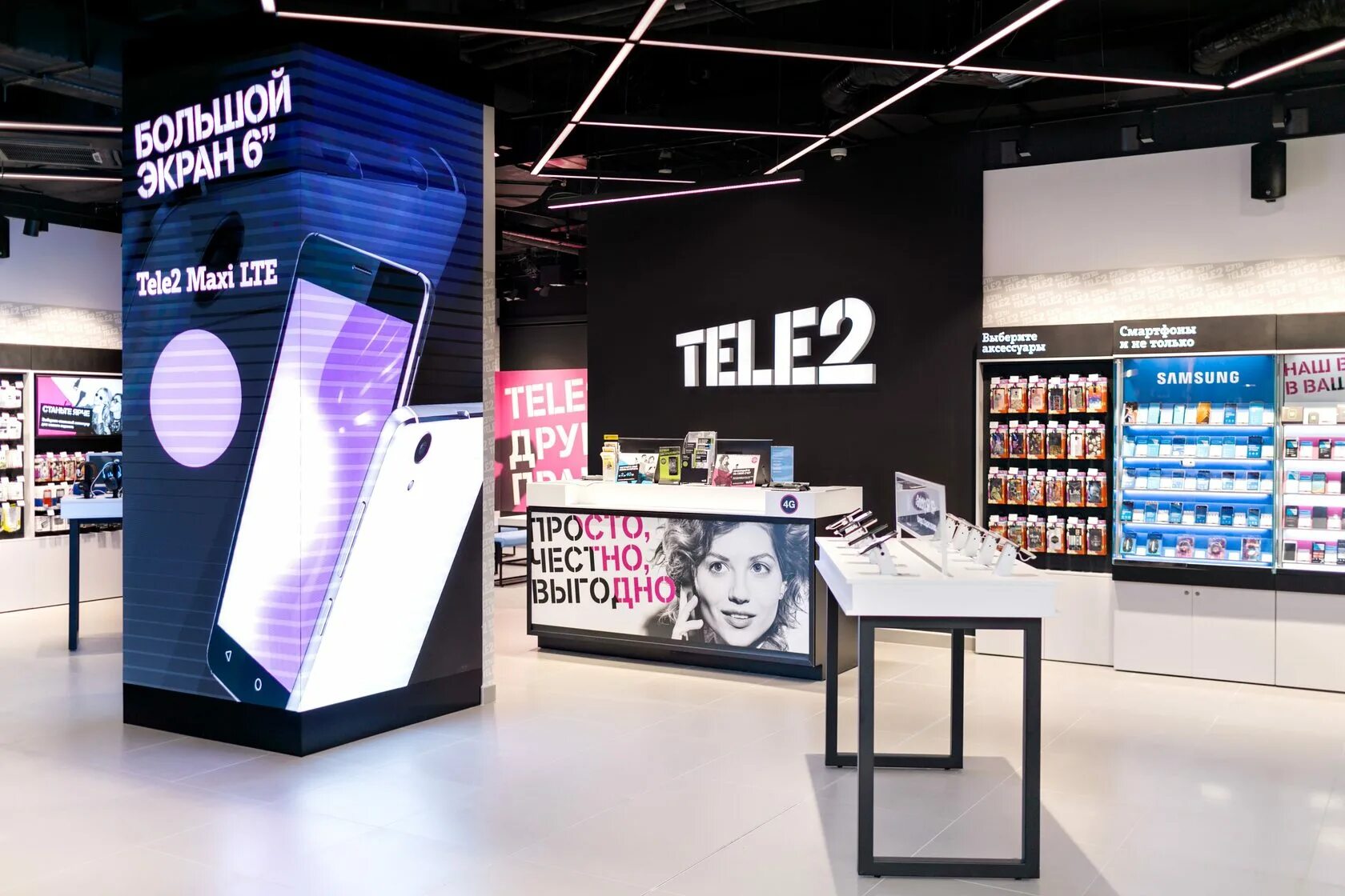 Tele2 компания. Салон tele2. Tele2 логотип. Продукция теле2. Теле2 ульяновск телефон