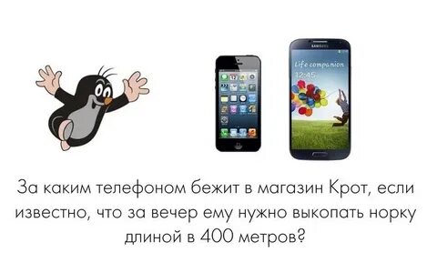 Анекдот про телефон