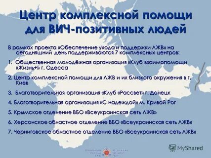 Центр комплексной поддержки