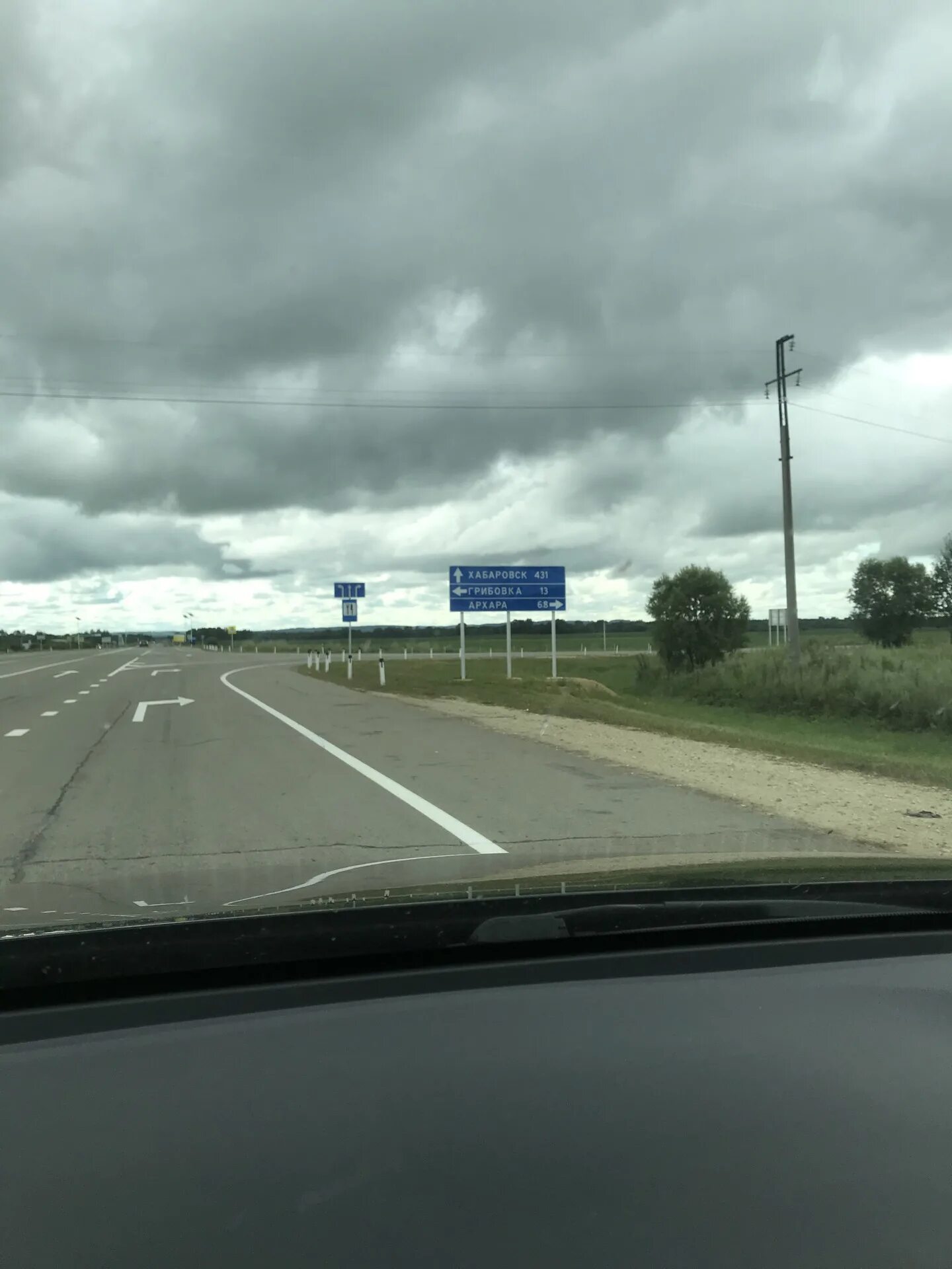 Хабаровск благовещенск на машине. Трасса благовещенск владивосток. Тур в благовещенск из хабаровска. Благовещенск хабаровск. Тур в благовещенск из хабаровска.