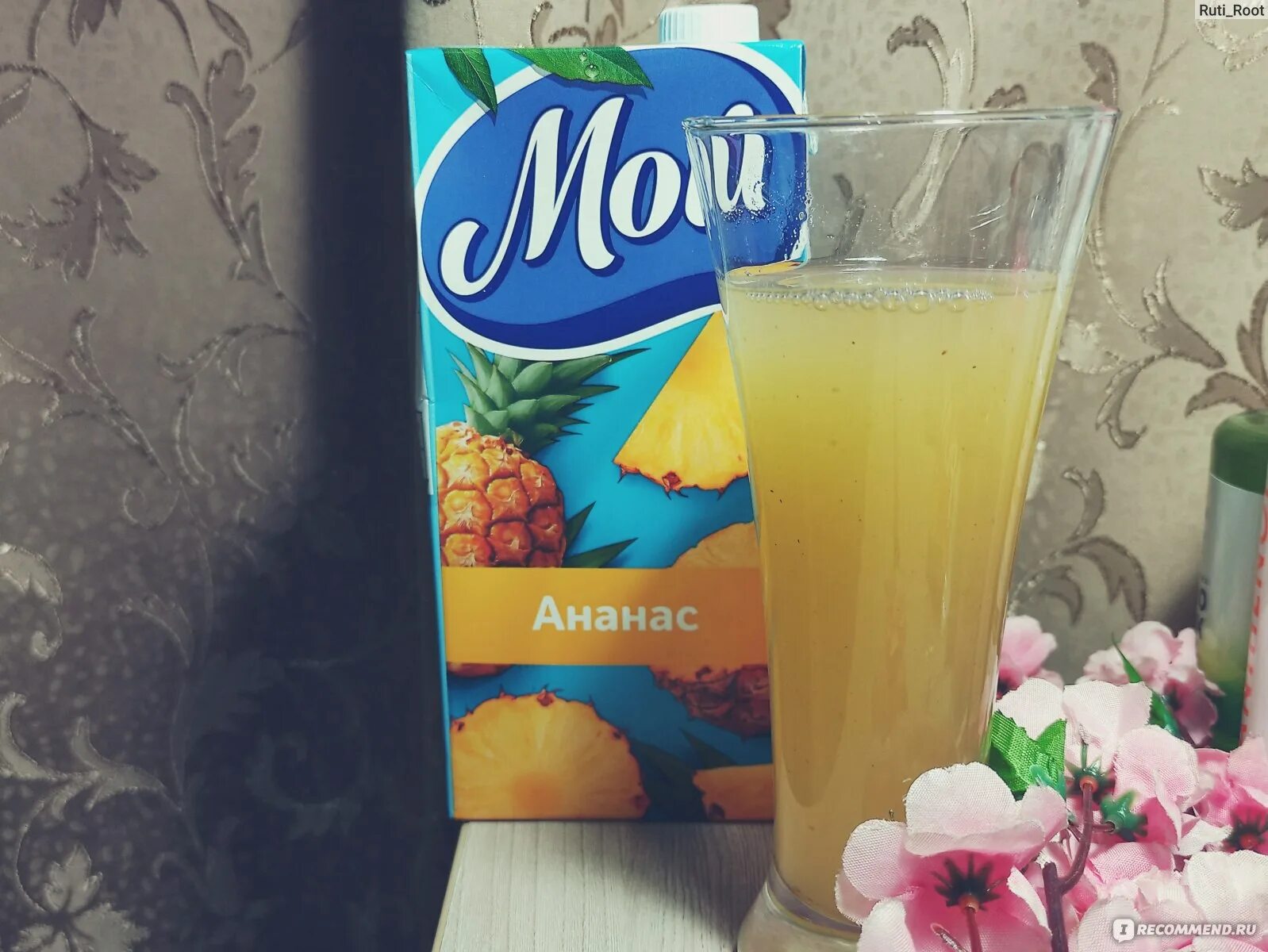 Мем про ананасовый сок. Прикол про ананасовый сок. Шутка про ананасовый сок. Шутка про ананасовый сок. Шутки про ананас.