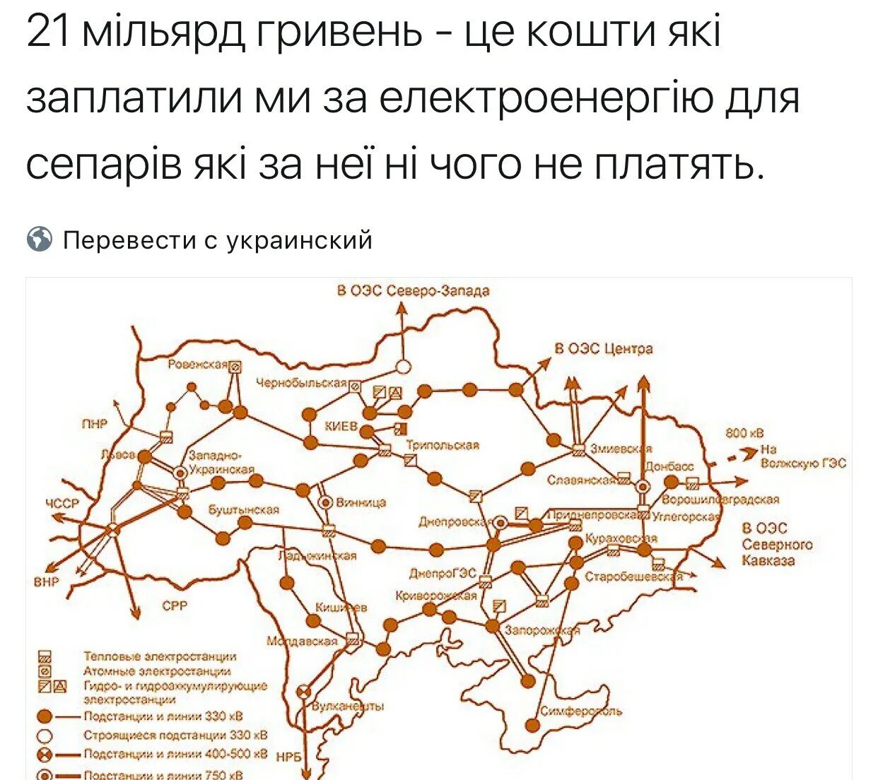 Оэс система. Оэс система. Единая энергетическая система. Оэс система. Оэс система.