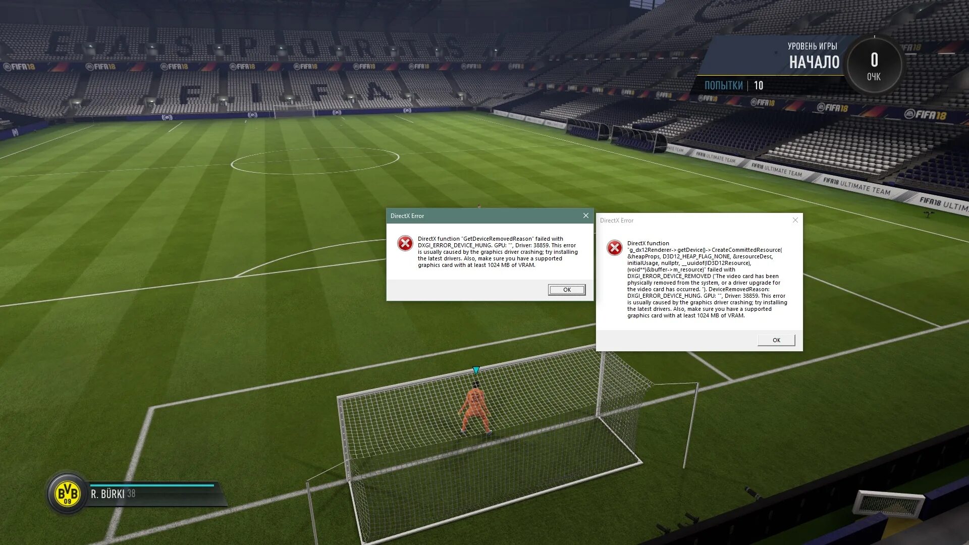 Directx error fifa. Directx fifa 23. directx error fifa 23. почему в фифе ошибка апельсин.