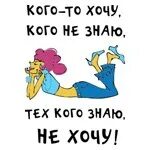 Не знаю чего хочу но два. Хочу не знаю кого. кого знаю не хочу а кого. кого знаю не хочу а кого хочу. чего-то хочется а кого не знаю.