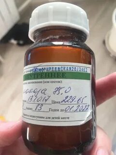 75 гр