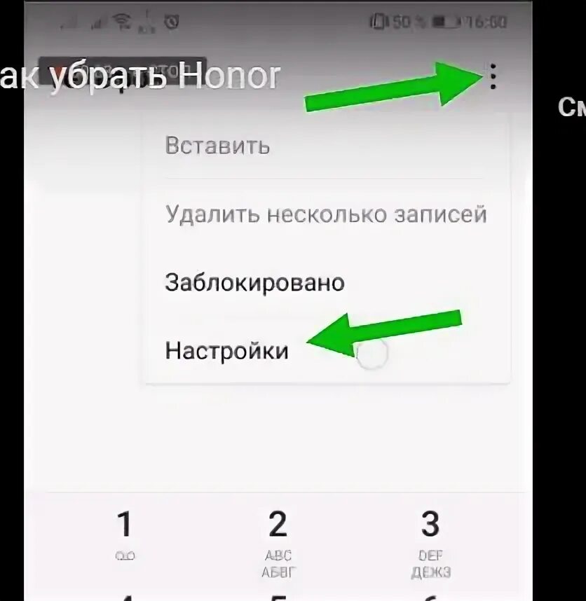 Voice ai как пользоваться. All voice как отключить. как отключить al voice на хуавей. как отключить al voice на хонор 9c. что такое al voice на huawei как отключить.