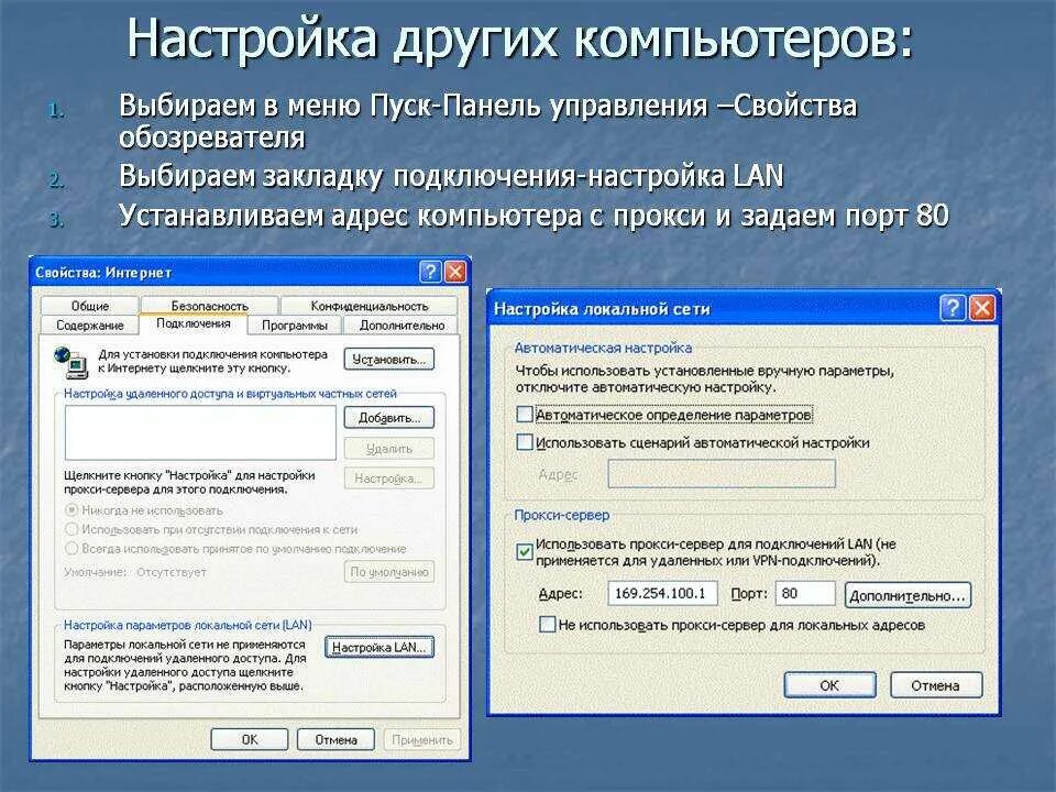 Приложение апрель отсутствует соединение с сервером