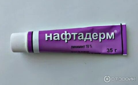 Нафтадерм отзывы