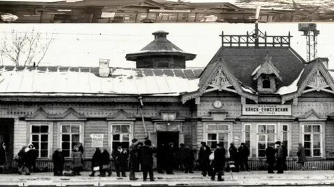 Канск енисейский