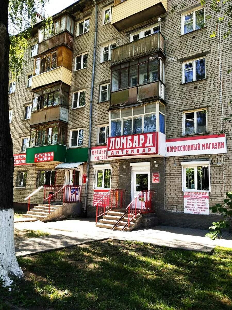 Веденяпина 11 нижний новгород парикмахерская. Веденяпина 4. Аптека 52 плюс. Веденяпина 4. Веденяпина 4.