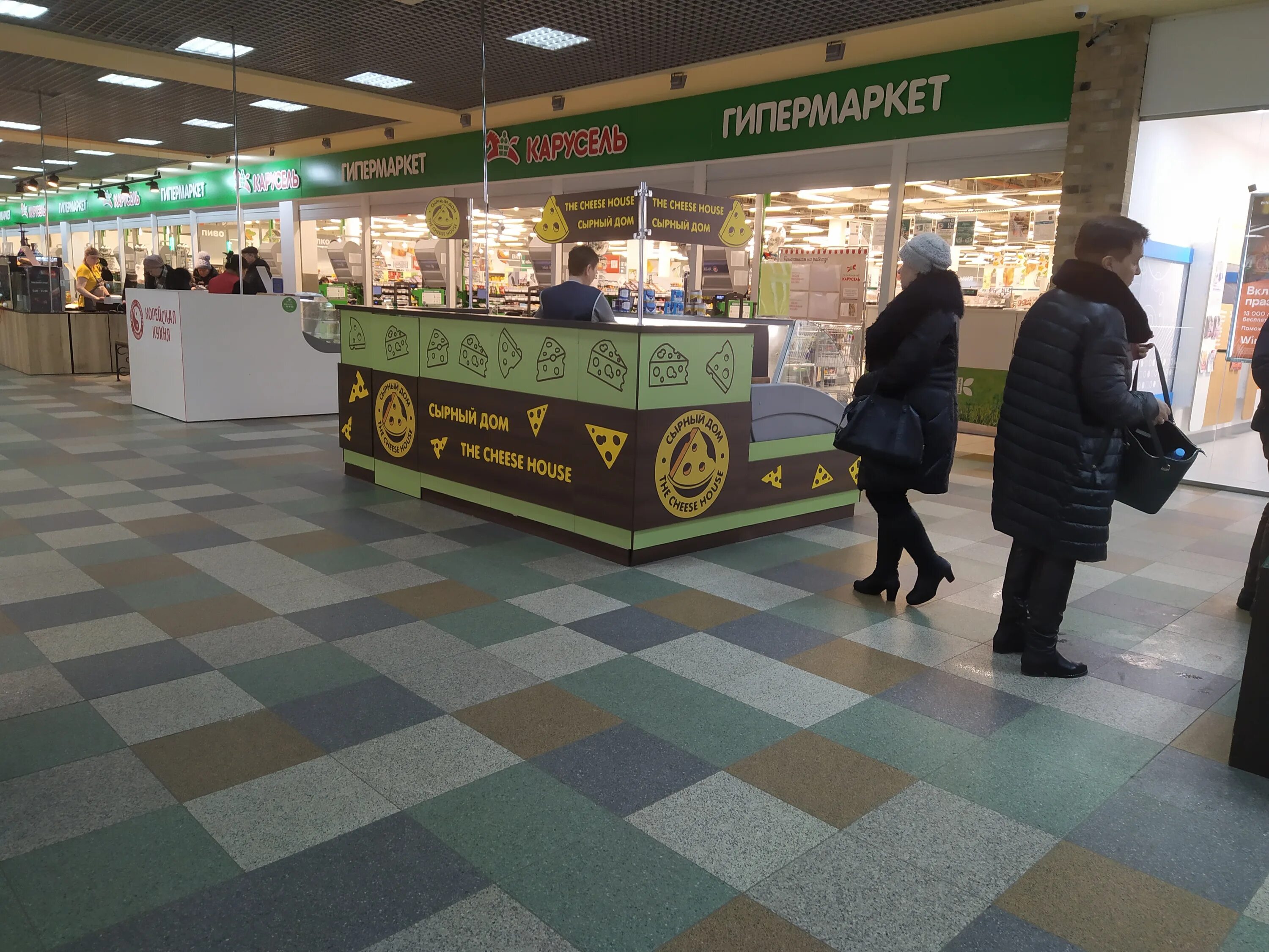 сайт сырный дом. сайт сырный дом. сырный дом. сырный дом. сырный дом черноземье.