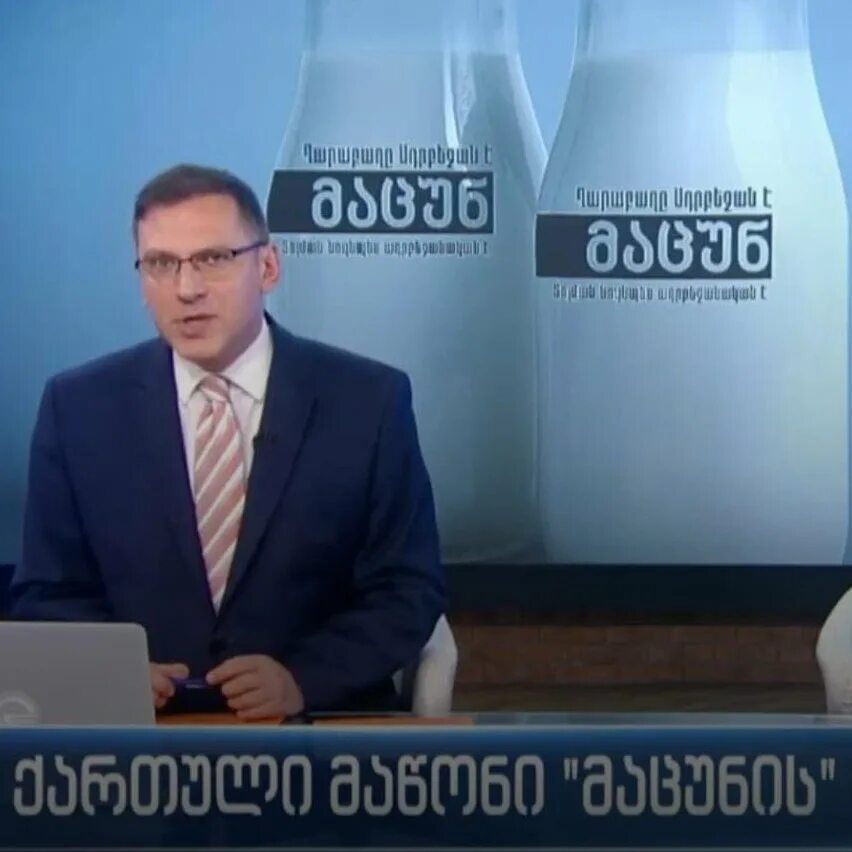 Телеканал Имеди Грузия. Грузинские Телеканалы. Эфир телеканала Грузии. Имеди ТВ Грузия прямой эфир хроника.