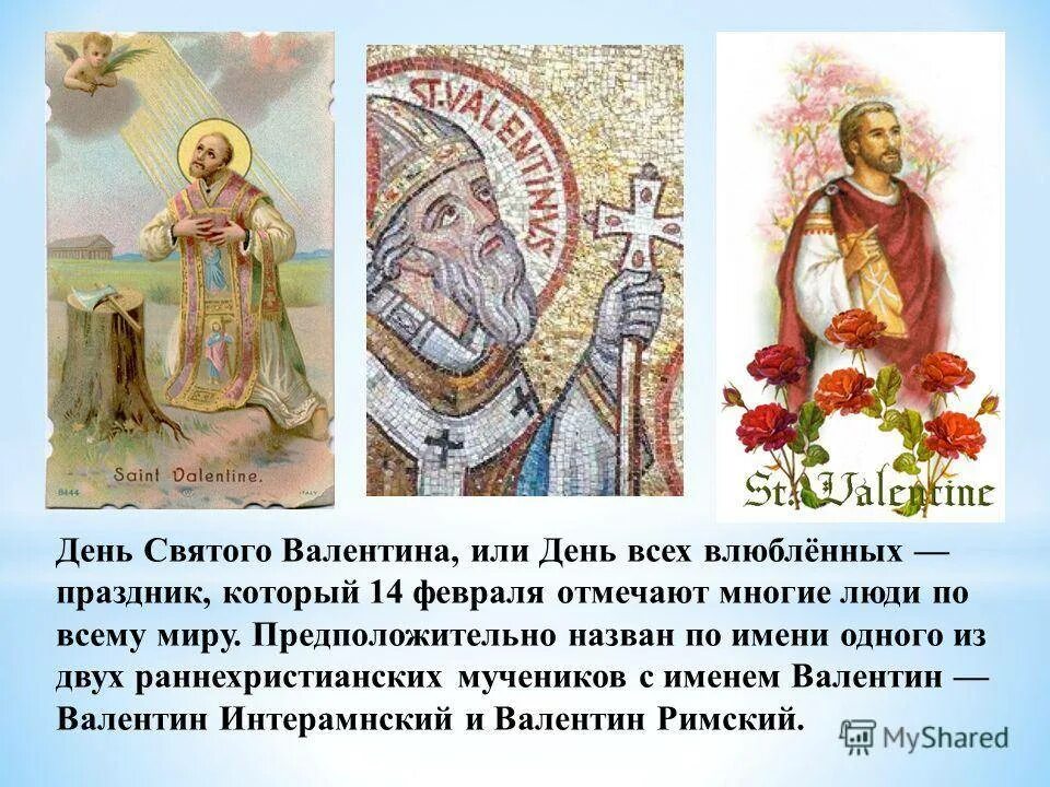 Надежда именины по православному календарю - TouristMaps.ru